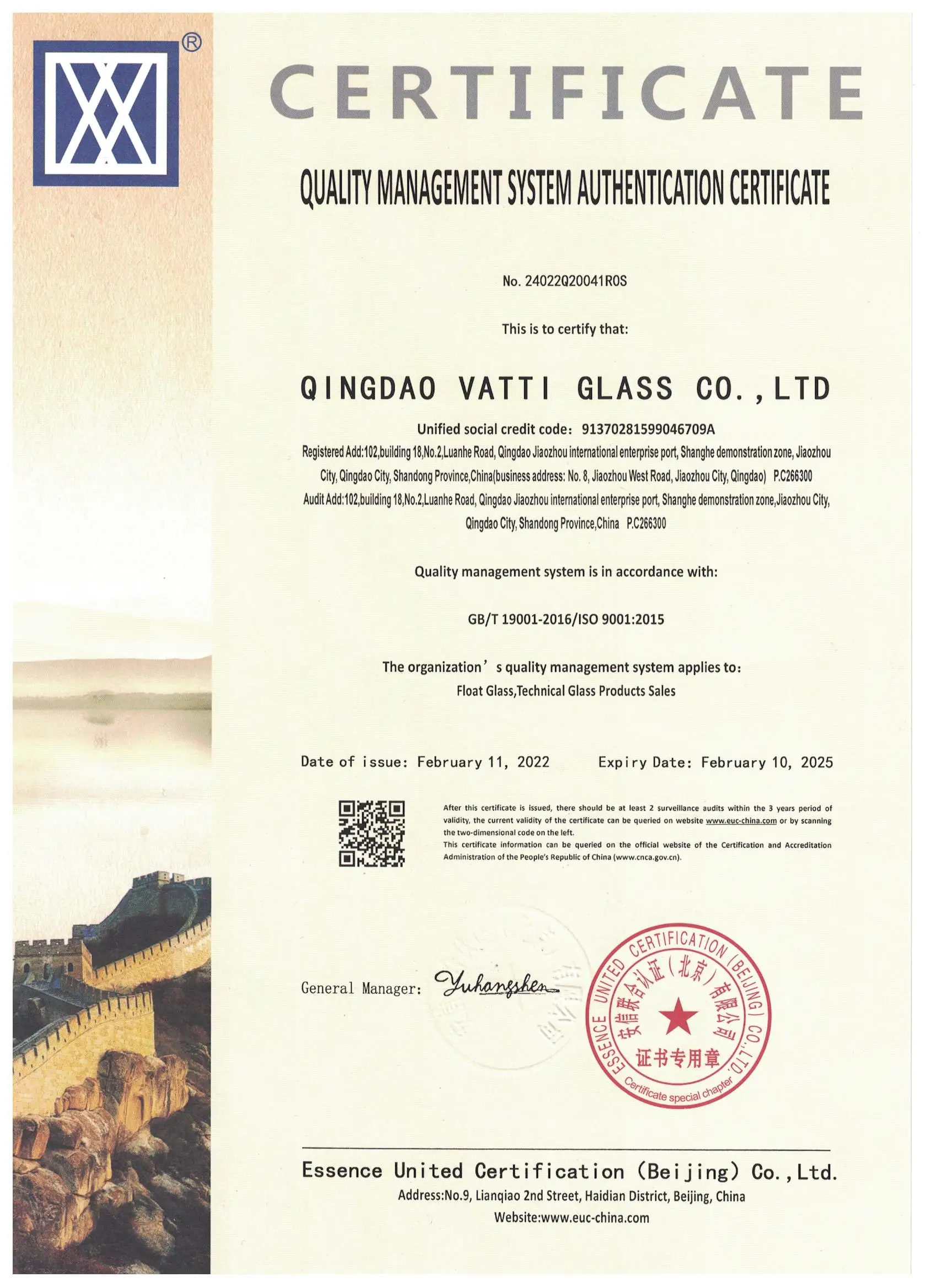 Industrial Use Tempered Laminated Non Slip Floor Glass Panels with Competitive Price
