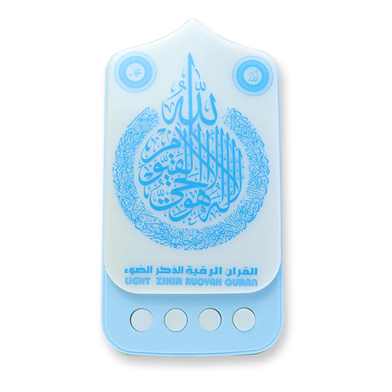 Morden Style Koran Decorazione Lamp Islam Gratuit Gift Set Night Light Zikir Quran Player