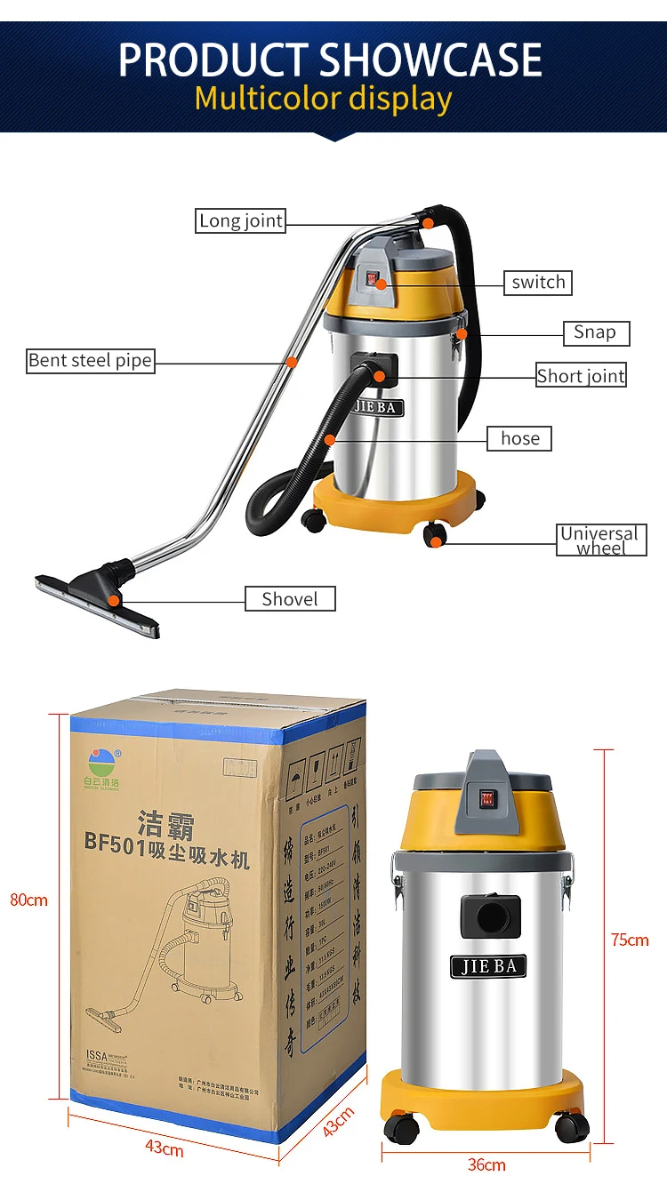  Промышленный профессиональный пылесос Jieba BF501/502 15 л/30 л с эффективной влажной/сухой уборкой сертификацией