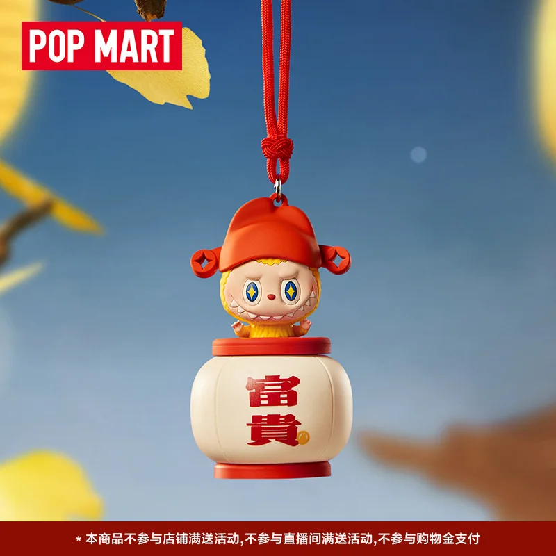 New Design THE MONSTERS come to this Fun blind box silicone night light LABUBU periphery