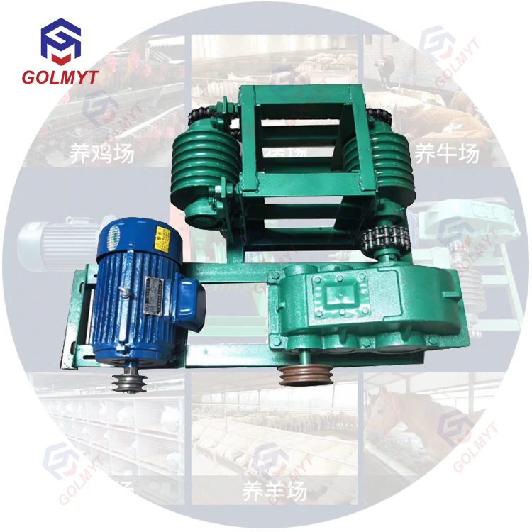 Очиститель навоза для пола/скребок для шлама/скребок для удаления навоза