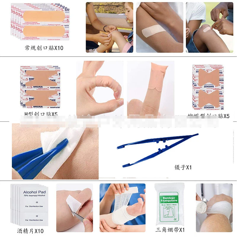 First Aid Box Survival Tool Set Multifunctional Outdoor Travel SOS Emergency Supplies Outdoor Survival Tool Box