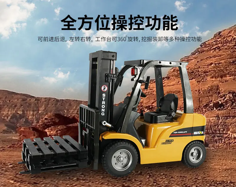 Huina 1/10 Scale 8 Channel Alloy Remote Control Forklift Electric Rechargeable Engineering Vehicle 2.4GHZ RC Excavator Toy
