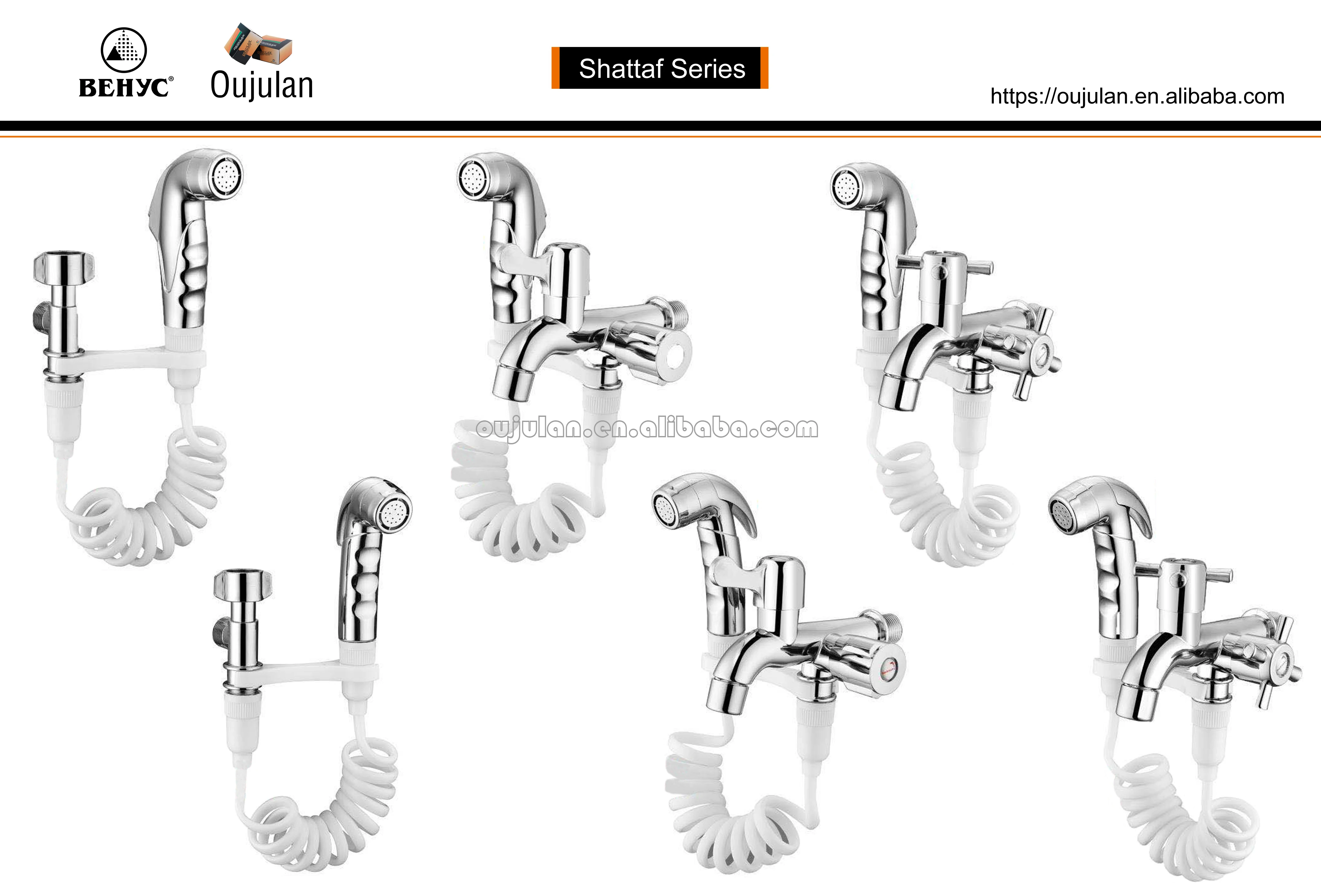 New design tee valve shattaf ABS plastic chrome multifunction shower hose shattaf bidet spray set faucet