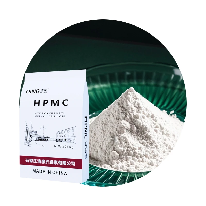 Hpmc 200000 cps high water retention Construction Grade hydroxypropyl methyl cellulose free samples provided