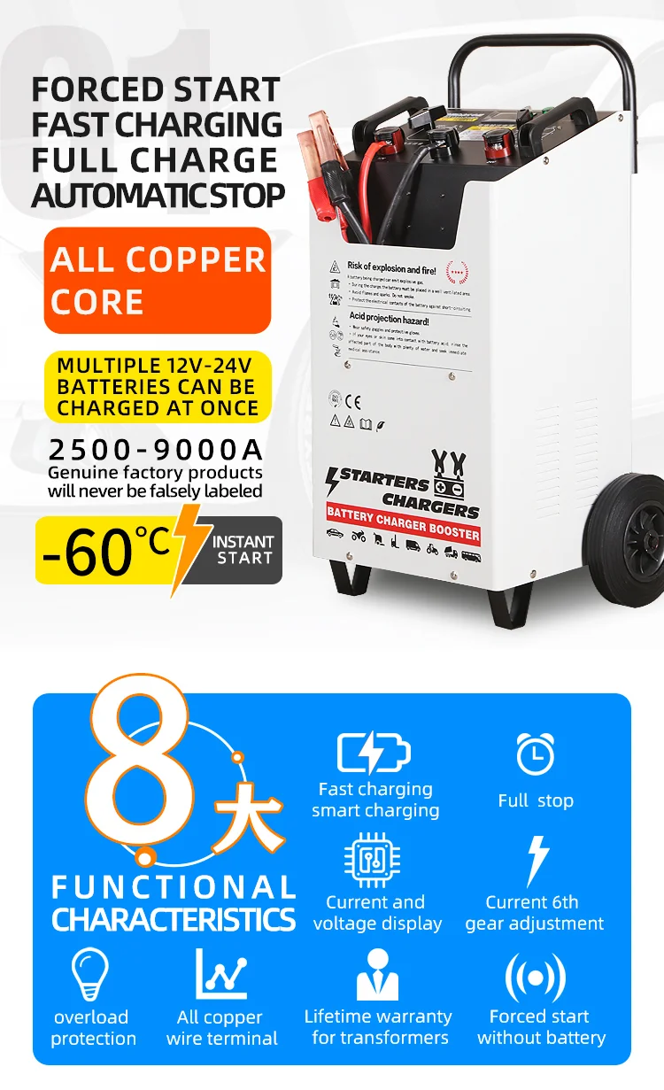 9000A 220V high quality battery booster car battery charger 12v 24v car battery station for automatic