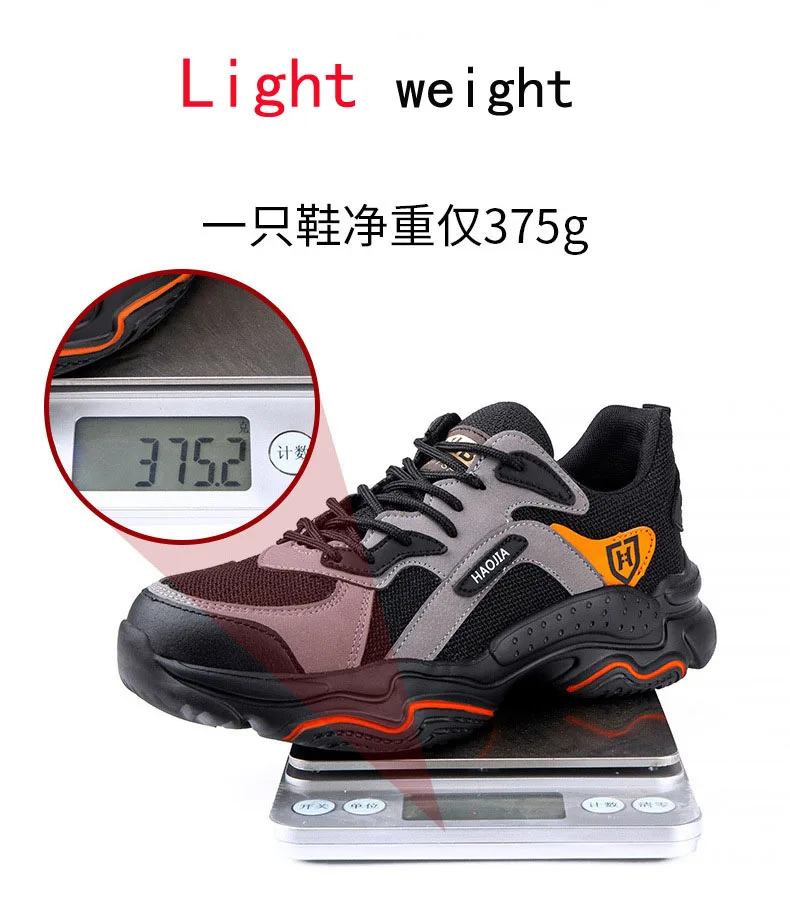 Pure Leather Suede Anti-smashing Anti-puncture Light Breathable Spring, Summer and Autumn Electrical Safety Shoes ISO