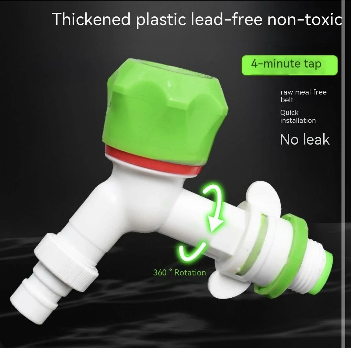 Household pvc plastic faucet 4 points 6 leak-proof burst durable tap washing machine universal access to water