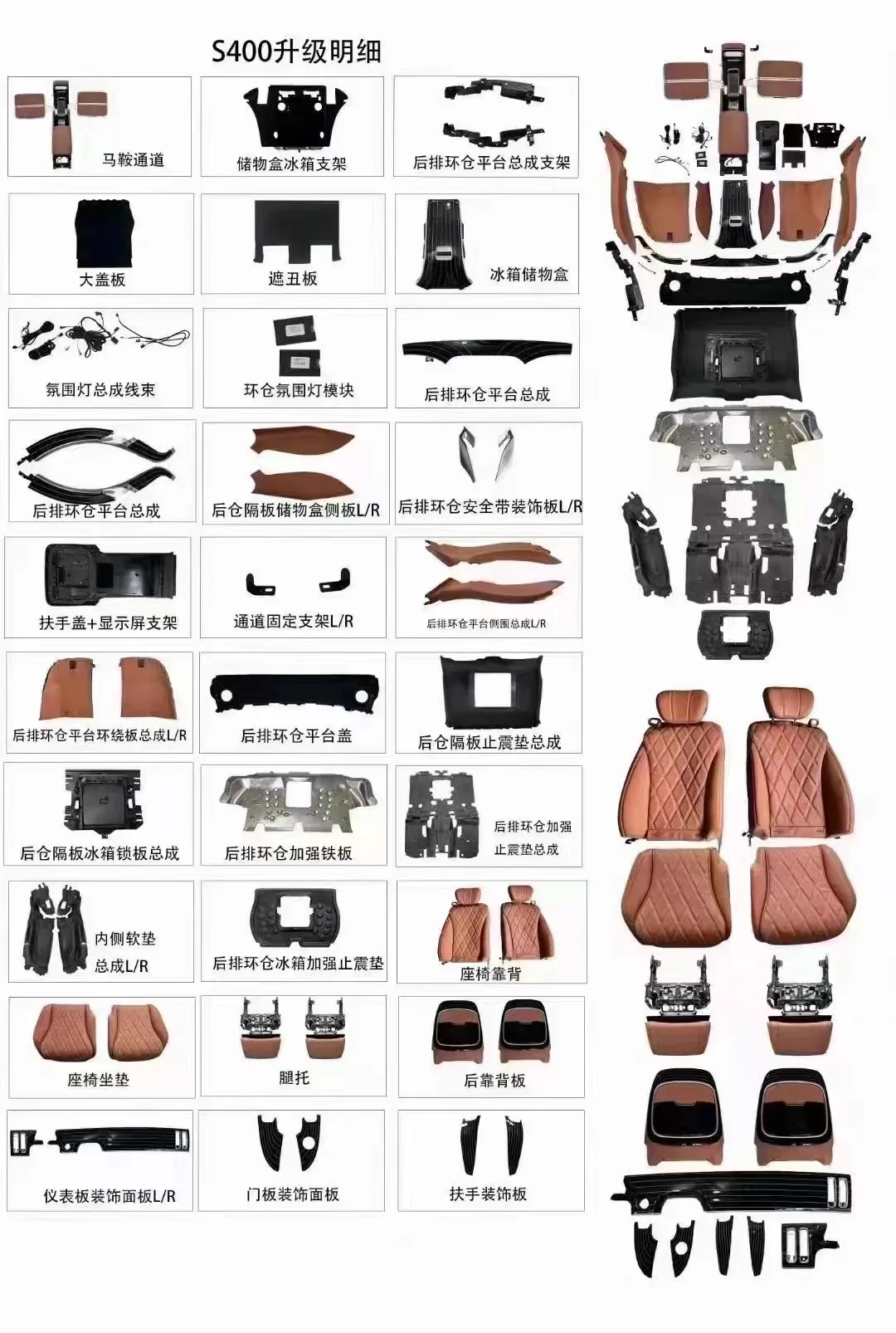 w223 luxury seat table   interior upgrade convert kits  for mercedes benz s class s400 s450 s480 to maybachs680
