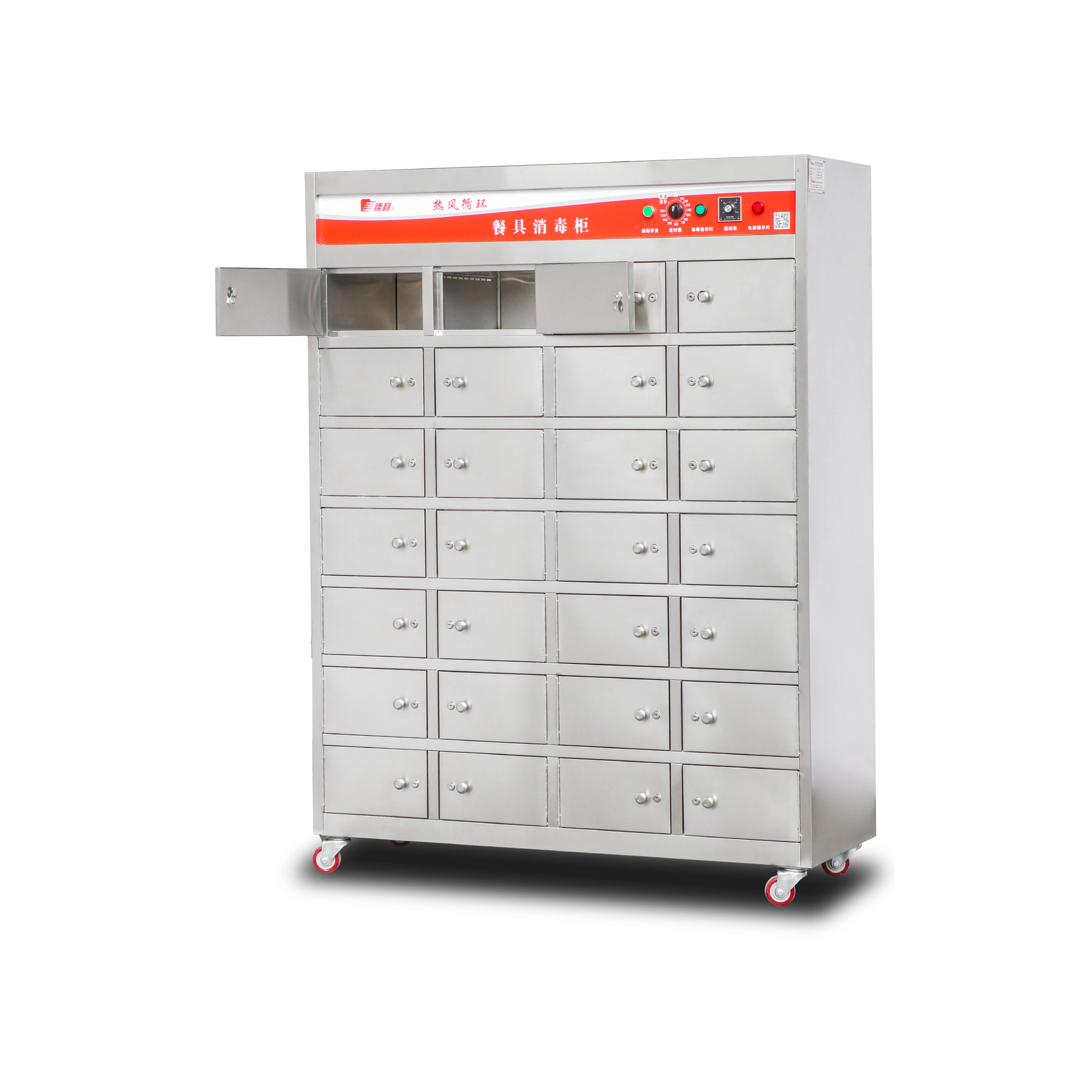 Hot sale separated far infrared hot air circulation 18 grid commercial disinfection cabinet