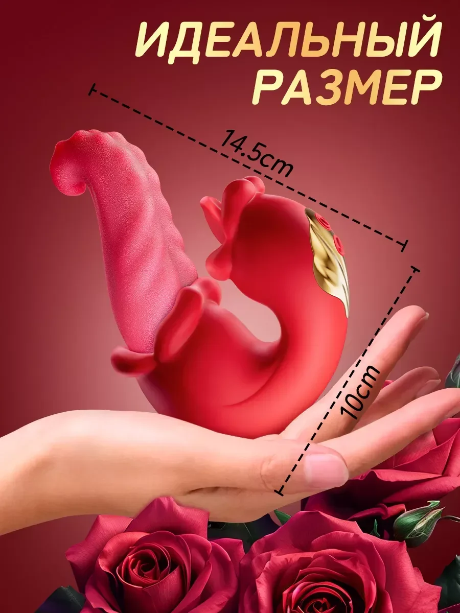 AIZHILAN Adult sex toy wholesale shop. A Tongue like Vibrator is equipped with powerful swinging and licking feature