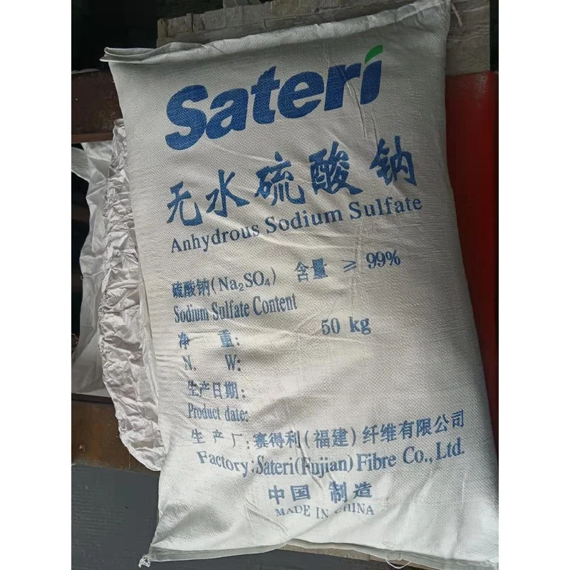 Industrial Grade  Anhydrous Sodium Sulfate