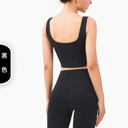 Nude women sense false two shock-proof sports deep U back yoga vest type bra