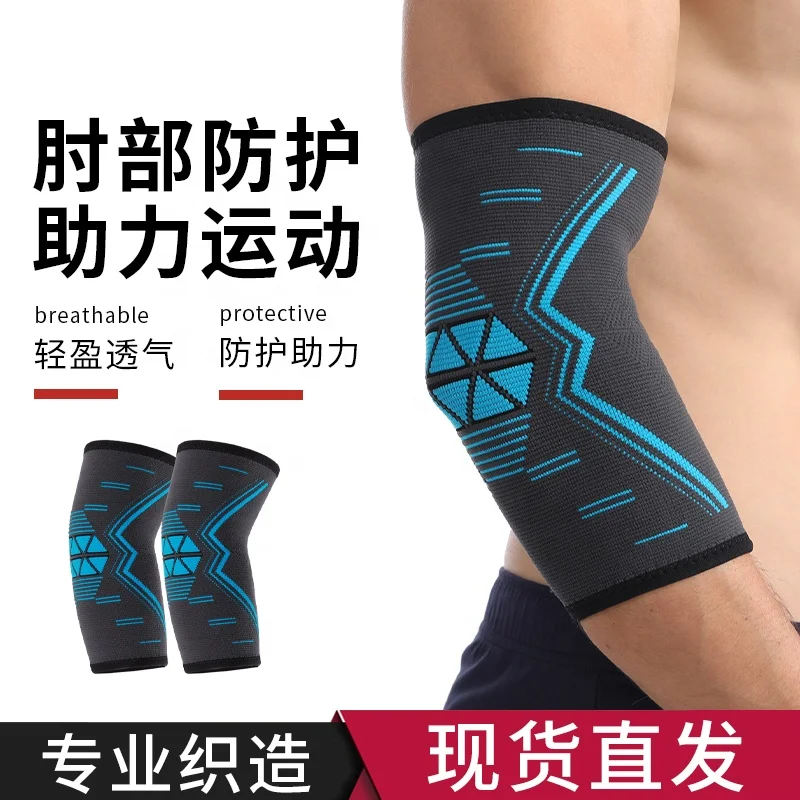 High Quality Compression Whole Arm Sleeve