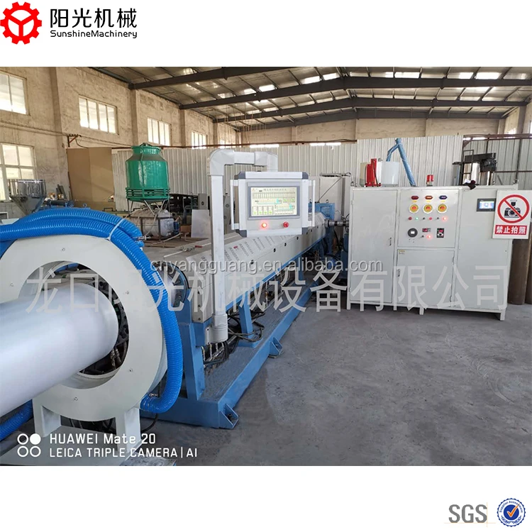 PE Bottle  Cap Seal Liner Extrusion Machine /foam Cap Seal Liner Production Lines