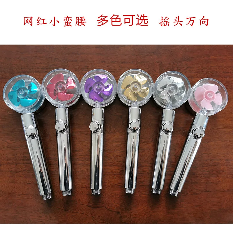 wholesale New 2024 bathroom High Pressure Water Spray ABS Spinning Fan Hand Shower Head With Small Turbo Fan