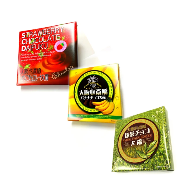 Banana cake rice pan cake made with rice cake and fine cocoa powder