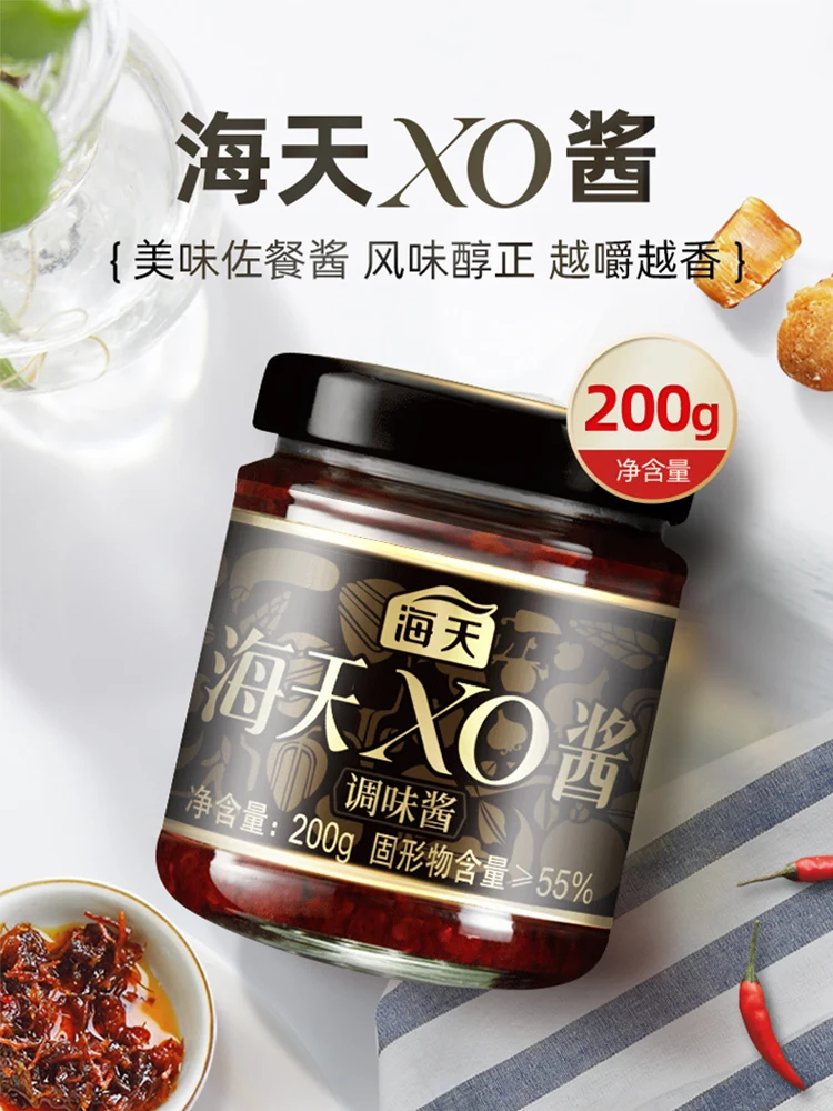 Haitian XO sauce 200g mixed noodles, seasonings bottled condiments, seafood dried scallops, fried rice