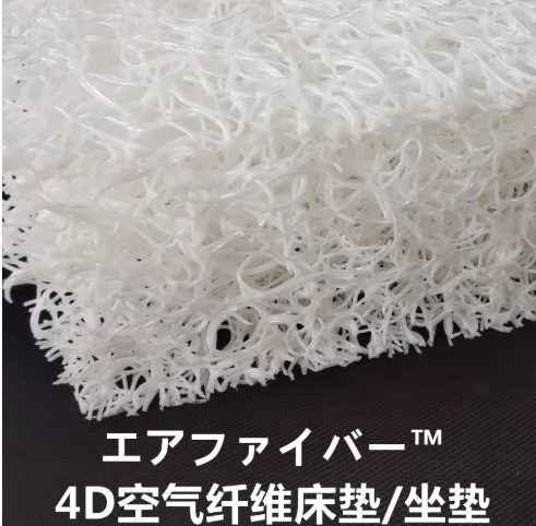 Skylee high resilience cooling breathable washable 4D POE vermicelli high density air fiber polymer customized bed mattress