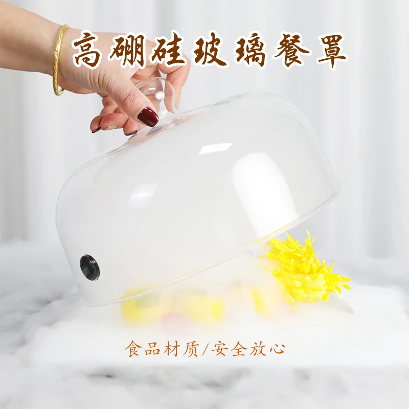Mood dishes keep fresh cover molecular cuisine gourmet food glass smoke cover bar soul cocktail mix smoke cover