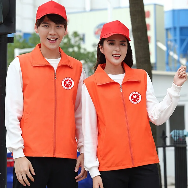 
Wholesale Custom logo print Polyester Waistcoat Sleeveless Volunteer Vest with zipper 
