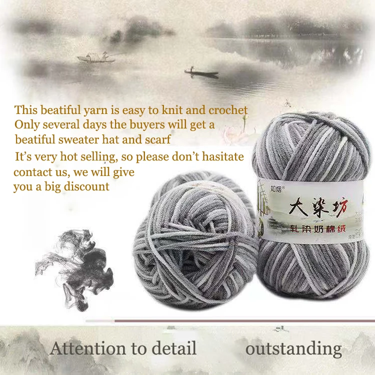 Markwin manufacturer rainbow cake 5ply 100%acrylic soft milk cotton yarn crochet customized for sweater import yarn