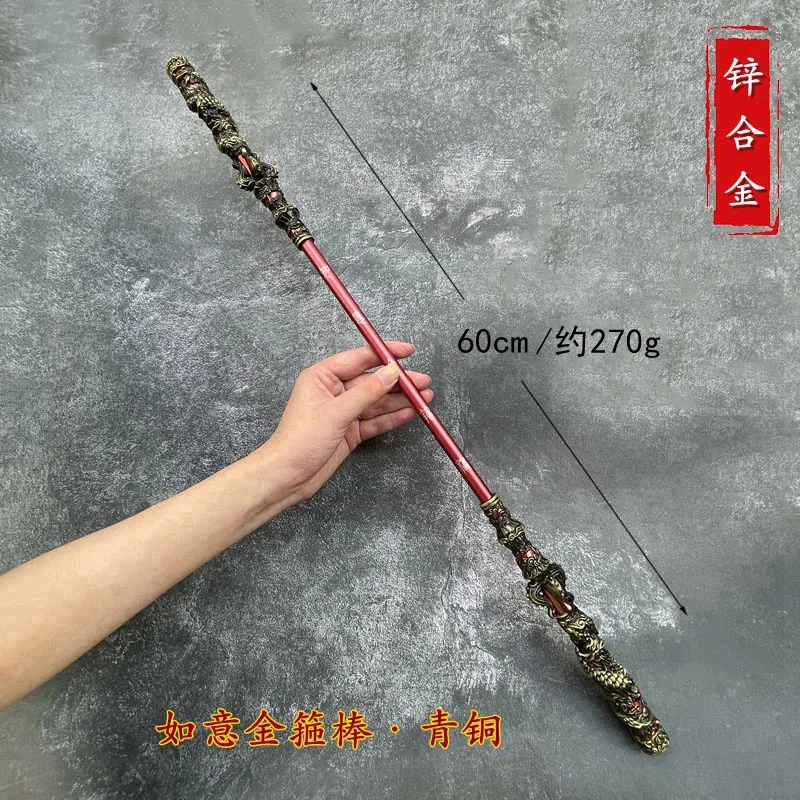 XR 30cm Monkey King Staff Black Myth Sun Wukong Game Weapon Ruyi Golden Cudgel