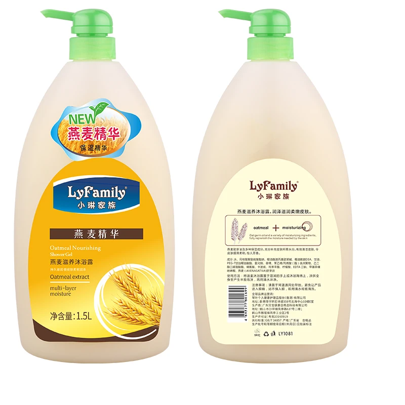 Body wash powder products immediately whitening showed clear smooth gentle body wash