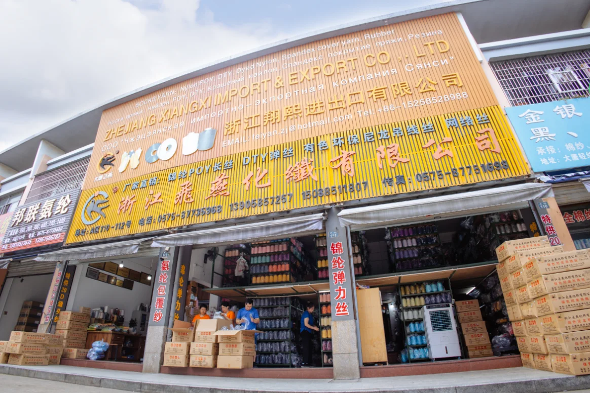 New product spandex air covered yarn grade AA 3075 polyester spandex yarn for knitting