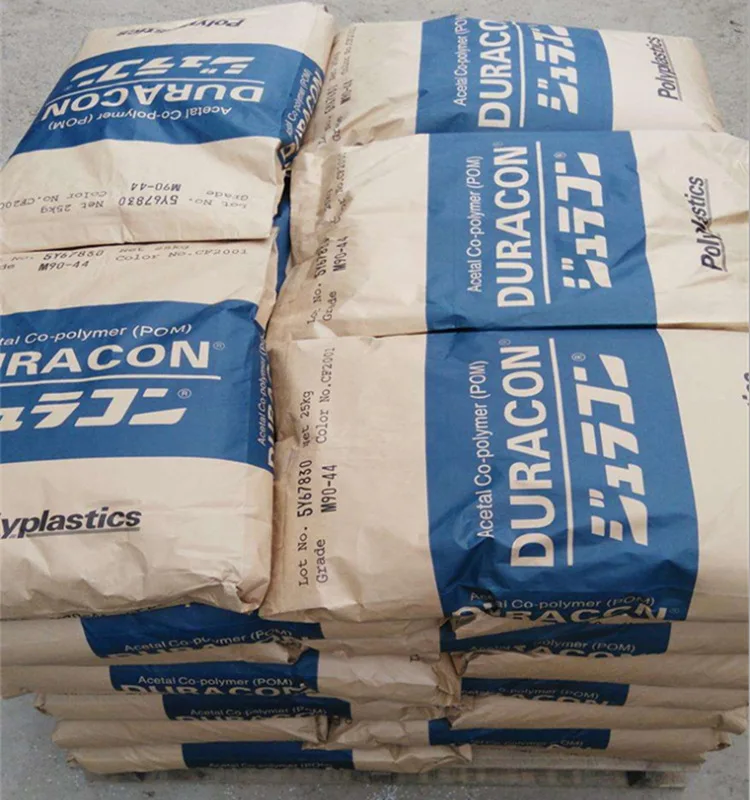 Полипластик POM Duracon GB-25 ацетальная смола полимерная шестерня пластиковое сырье добавить 25% стеклянных
