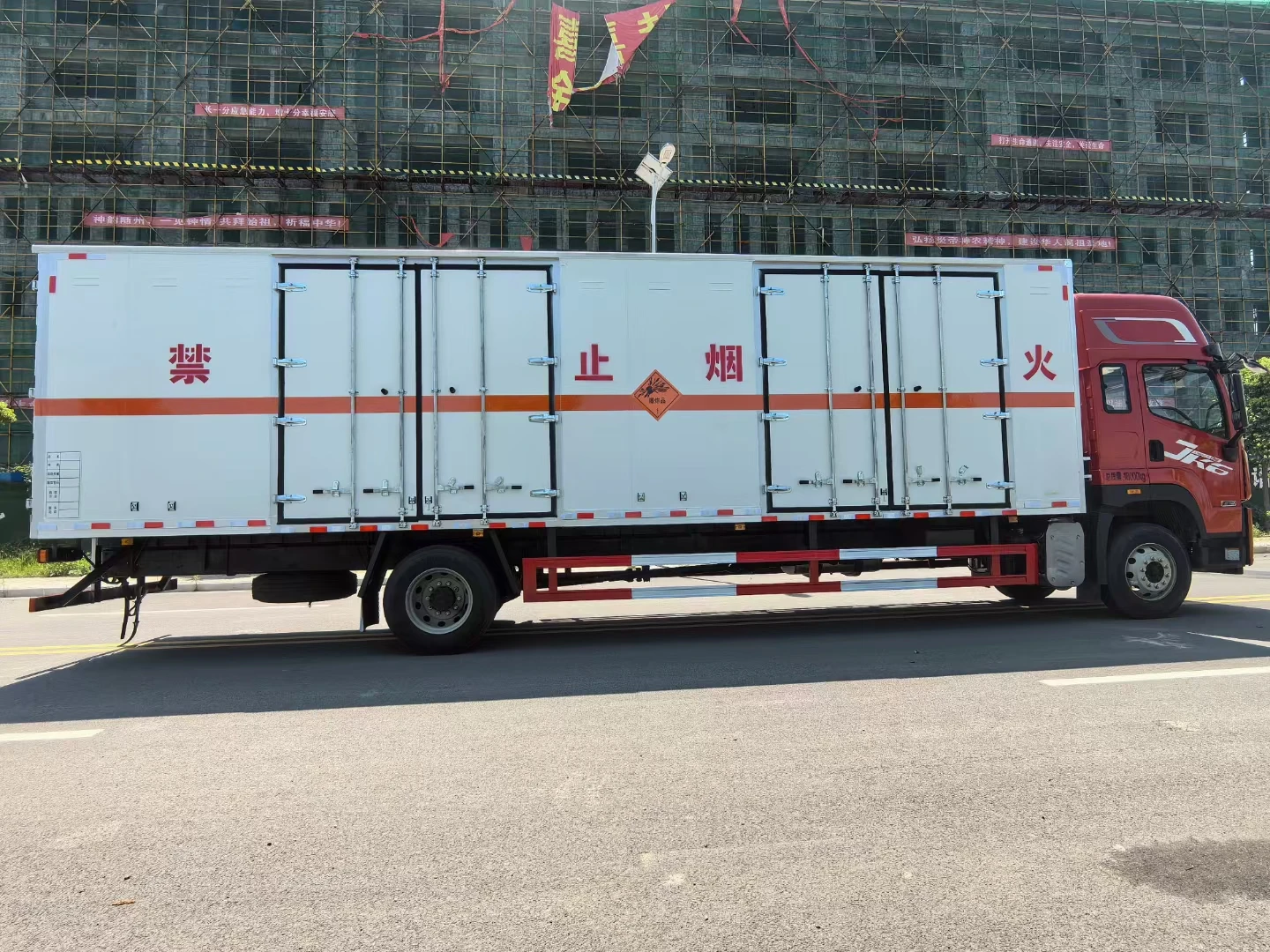 At a Low Price, Liberation Van Truck 8.6-10m Flammable and Explosive Dangerous Goods Transport Vehicle