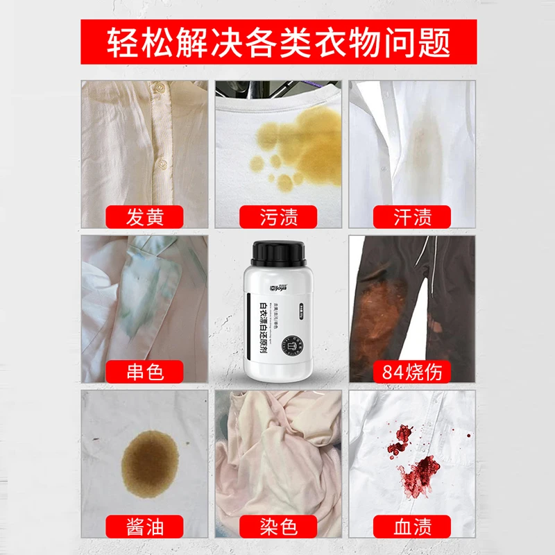 Bioenzyme bleach powder plus net bubble salt phosphorus free clothes cleaning laundry detergent Baby clothes home custom OEM