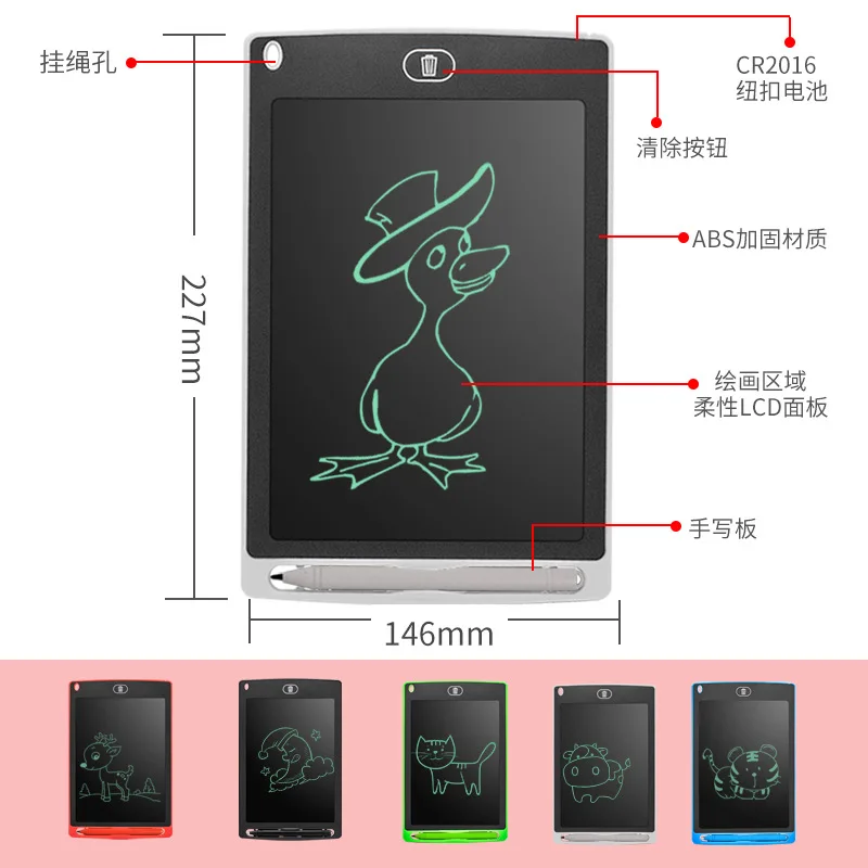 LCD Smart Board Electronic Drawing Tablet Writing Pad for Kids Hot Selling 8.5 Inch White Black Red Blue Green 221*146*4.5mm ABS
