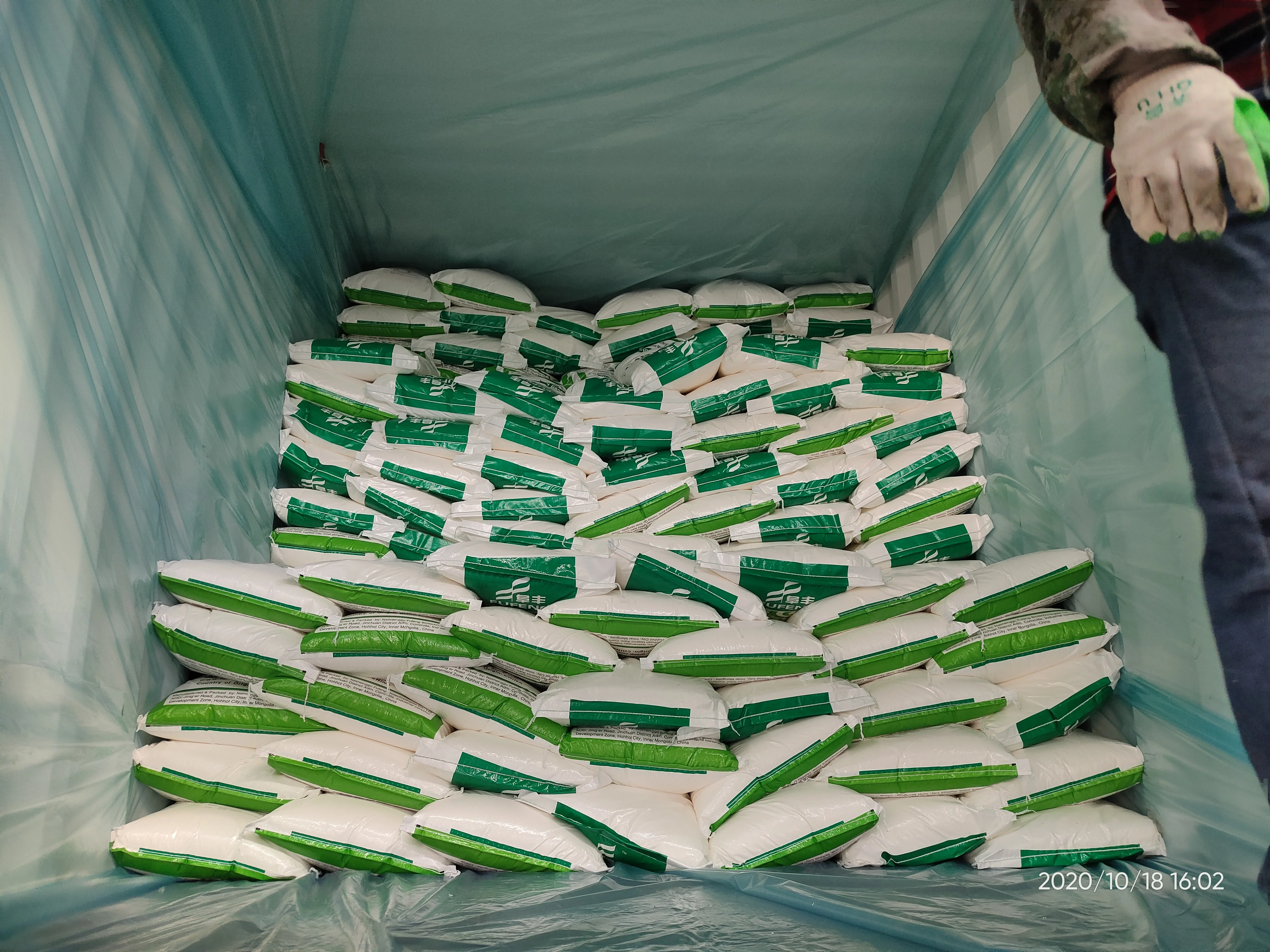 MSG FUFENG  99% monosodium glutamate