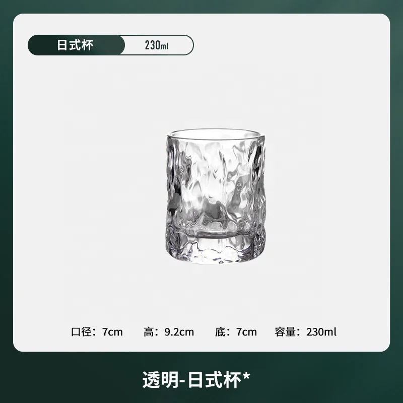 230ml coffee glasses Red Wine Glasses Clear Large healthy coconut juice cup Thick and not hot stemless wine glass