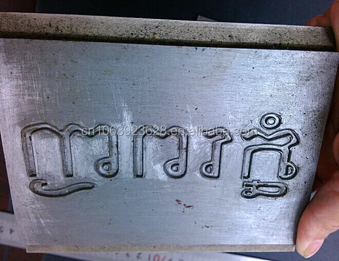 
Double Layer License Plate Digit Mold/ Embossing Moulds/ Aluminum Car Plate Cutting Molds 