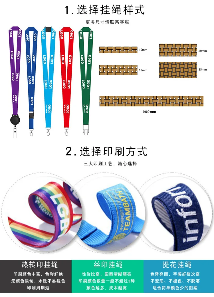 Custom Logo personalized Lanyard Customised Dye Sublimation Polyester Keychain Neck Lanyard Wholesale