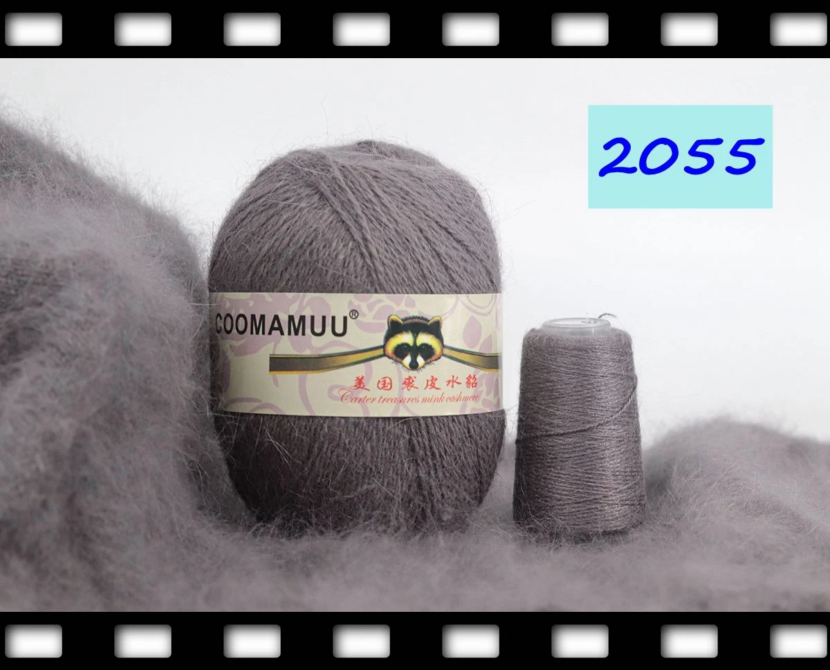 Mink Down Yarn Factory Wholesale 93 Colors long hair Yarns with thread for hand knitting yarns 14s/2