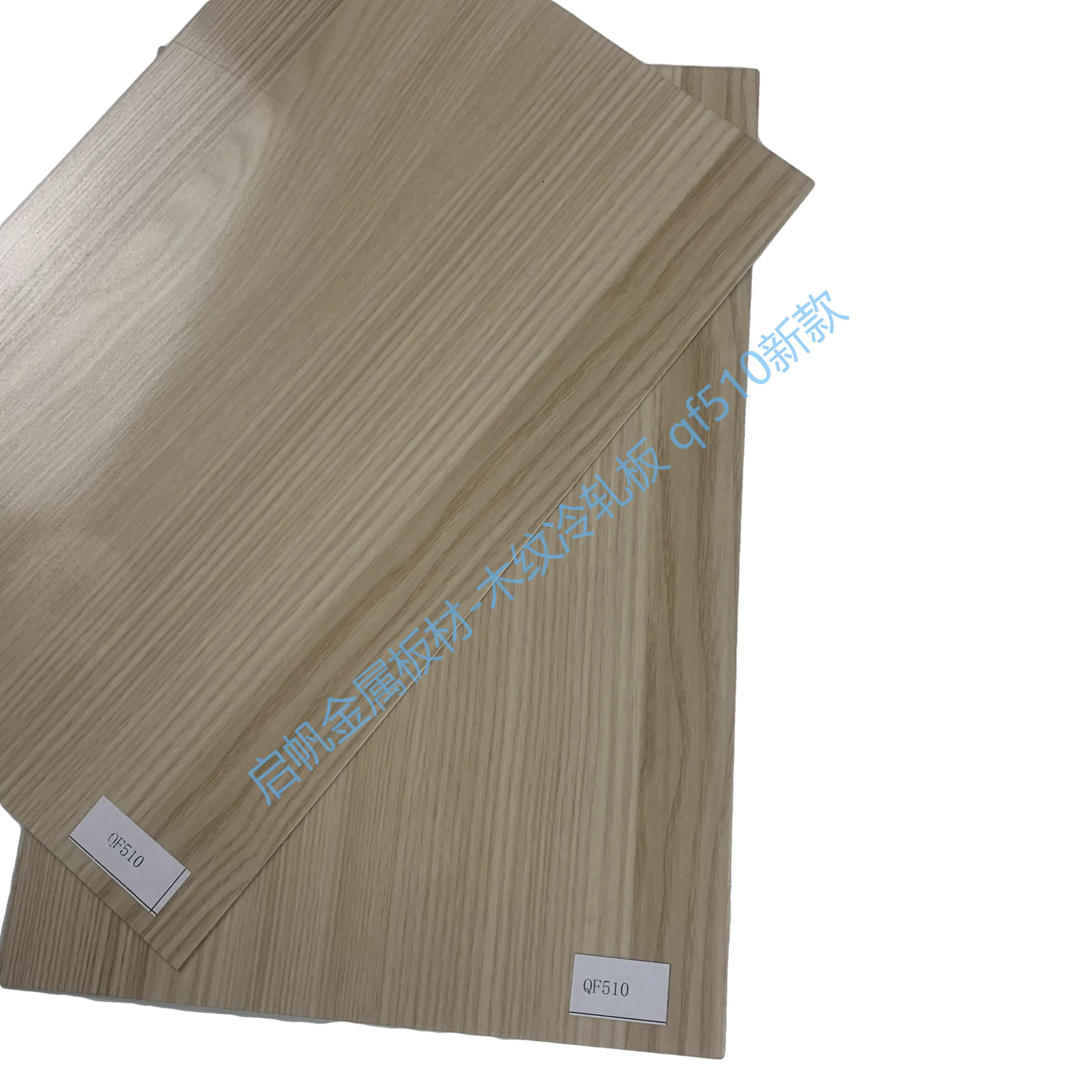 spcc dc53d 0.3mm galvanize  door ,kitchen , roof Ceiling Panel hotel wooden color coated  steel
