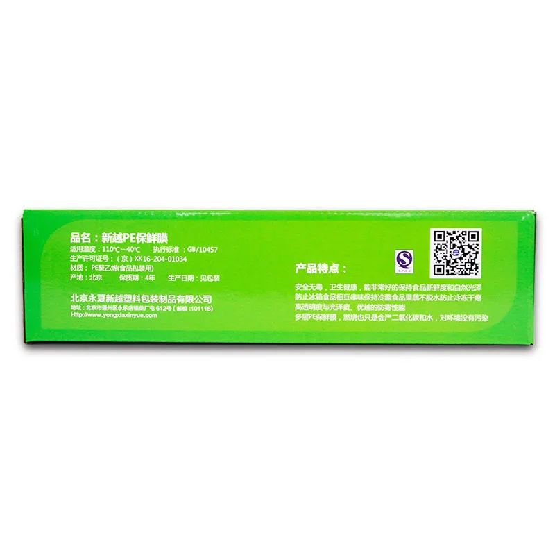 
food grade kitchen slider cutter LLDPE material food grade cling film PE wrap filmi PE cling wrap 