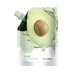 Organic Cosmetic Skin Care Fashion Mud Facial Sheet Hydrating Factory Beauty Natural Clay Female For The Private Label Oem Black