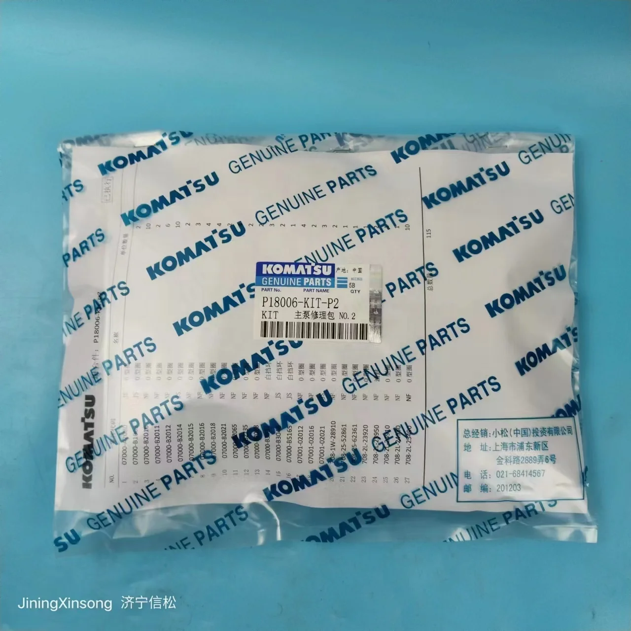 Распродажа прочный P4008-KIT-V1 сервисный комплект для главного регулирующего клапана PC400-8 PC450-8 экскаваторов
