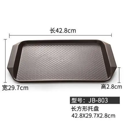 Коммерческий дешевый пластиковый поднос для быстрого питания прямоугольный подачи еды