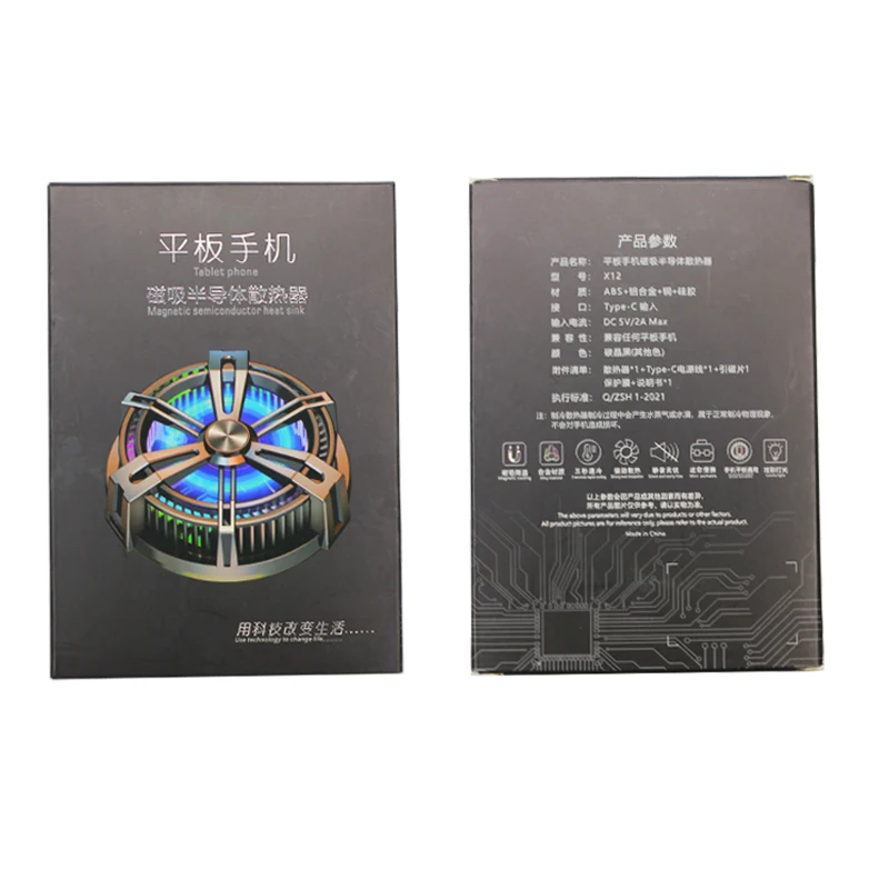 X12 Magnetic fixation tablet mobile phone Universal cooling fan peltier semiconductor mobile phone radiator cooler radiator