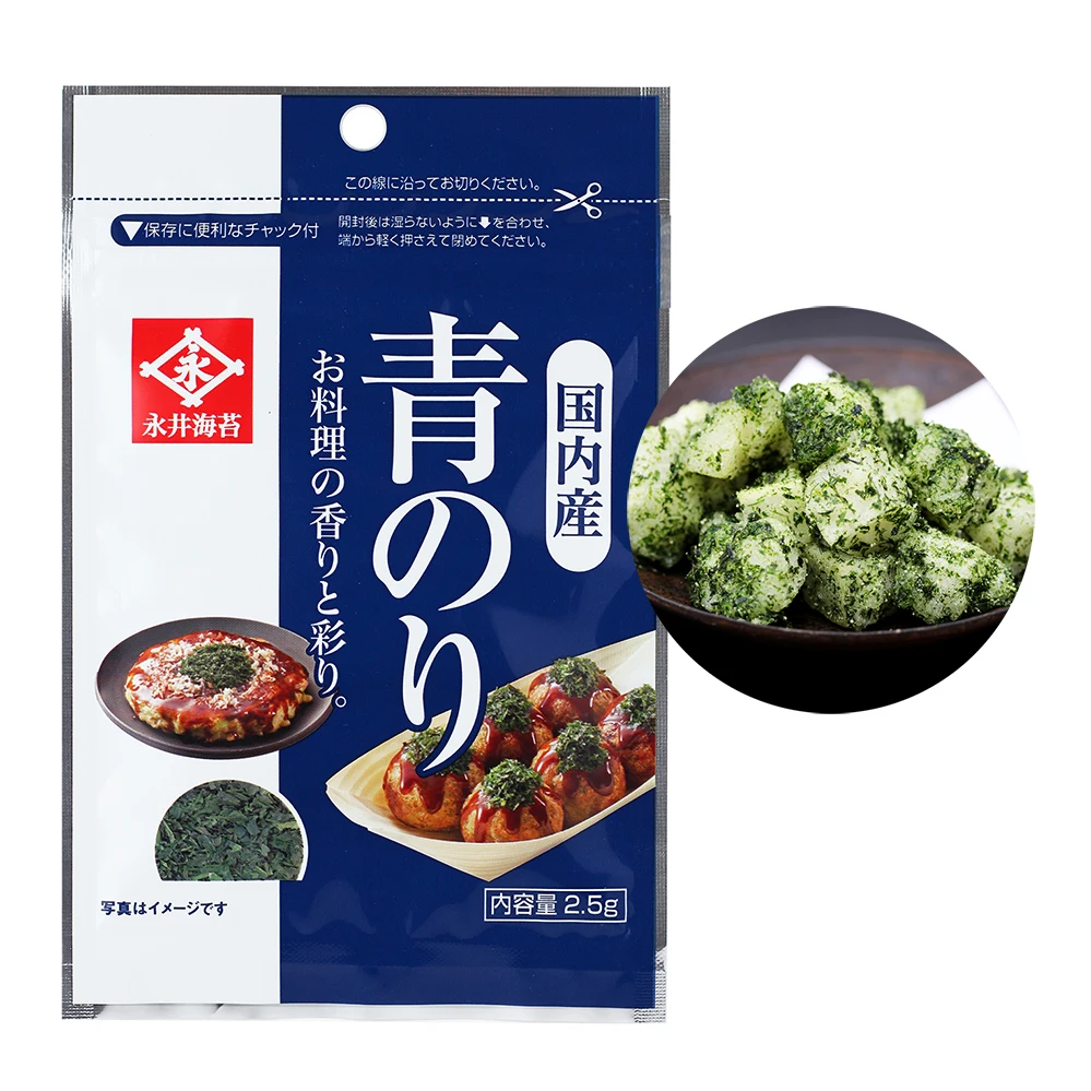 Seasoning seaweed kelp algae face powder from high-quality Qinghai