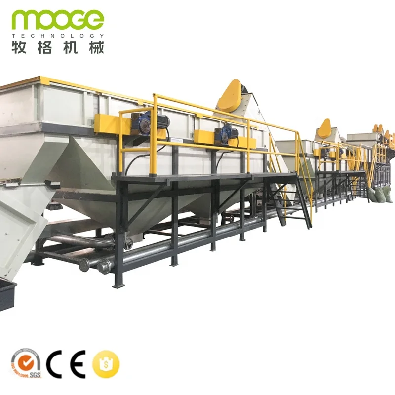 PP PE recycling machine with hot washing tank / 1000 kg/hr PP PE film recycling machine line from MOOGE