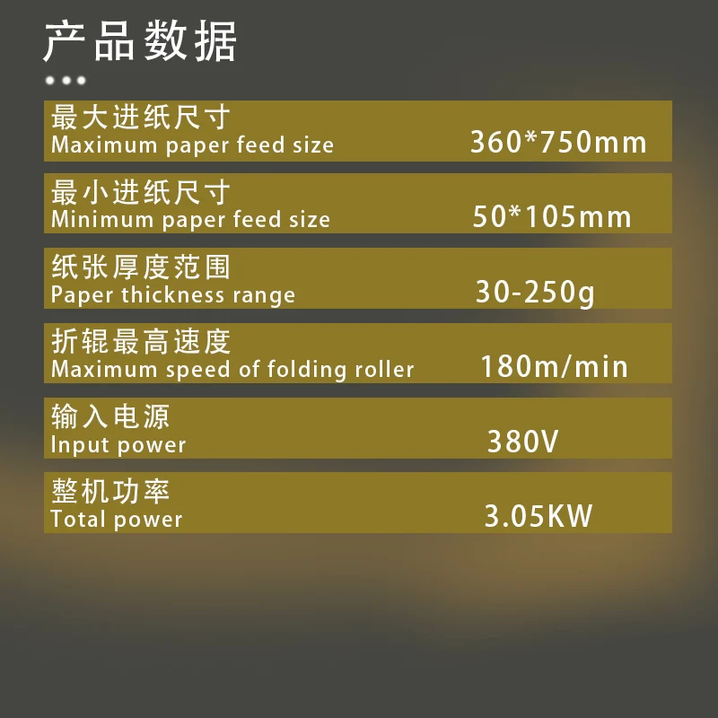 Easy to Operate 180m/min Double Sheet Detection Automatic Leaflet Paper Folding Machines