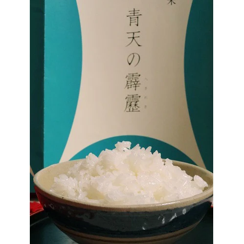 Japanese Top Chefs Highly Evaluated Buy Rice Wholesale Price