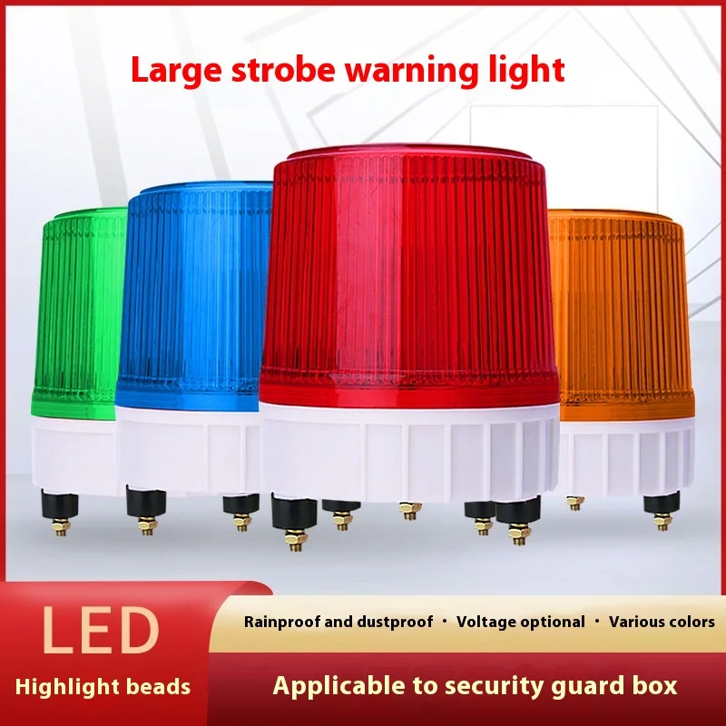 Flashing lights, large warning lights, LED warning booth flashing lights, car warning lights, LTE-1181J warning lights