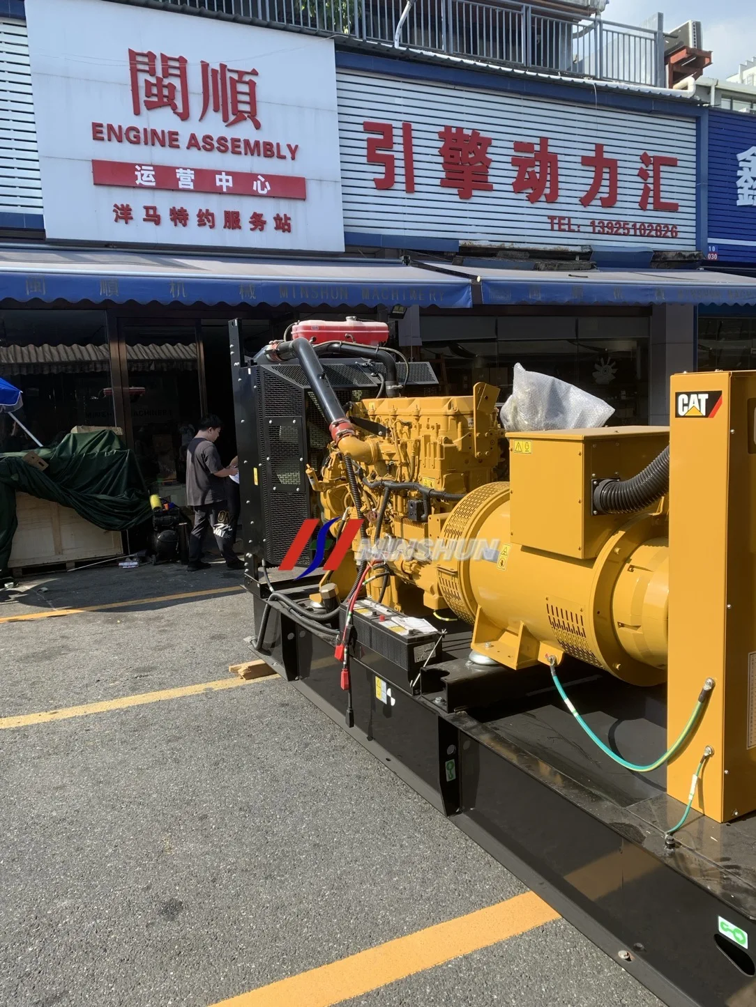 MINSHUN Brand New Original CAT C13 diesel Engine Generator Set GENERATING SET 400KVA/320KW/1500RPM for Caterpillar